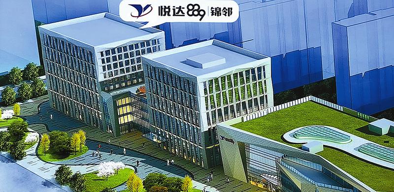 710公海地产勇当盐城康养地产排头兵 2.jpg
