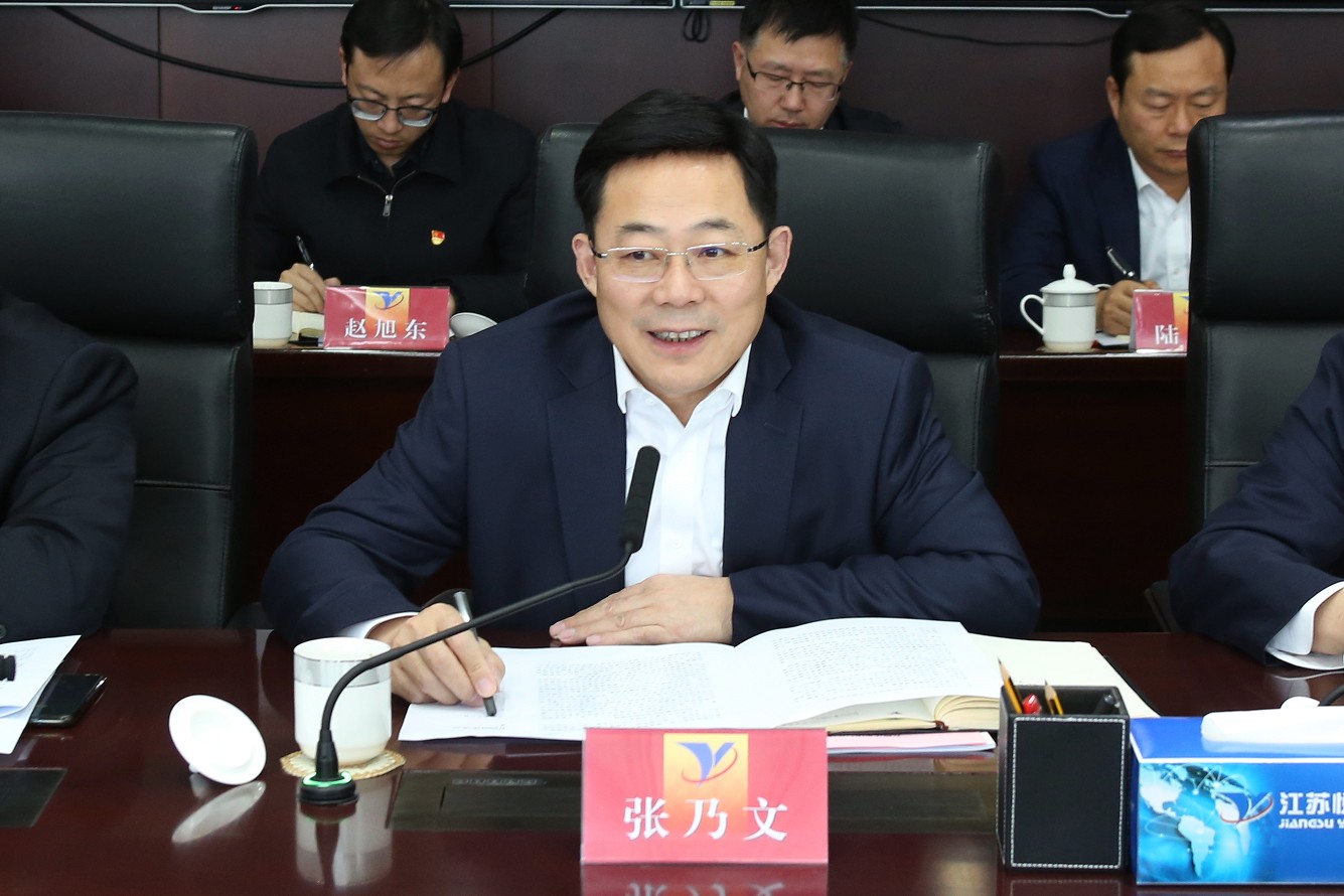 国资委调研710公海集团  2_眸目压缩.jpg