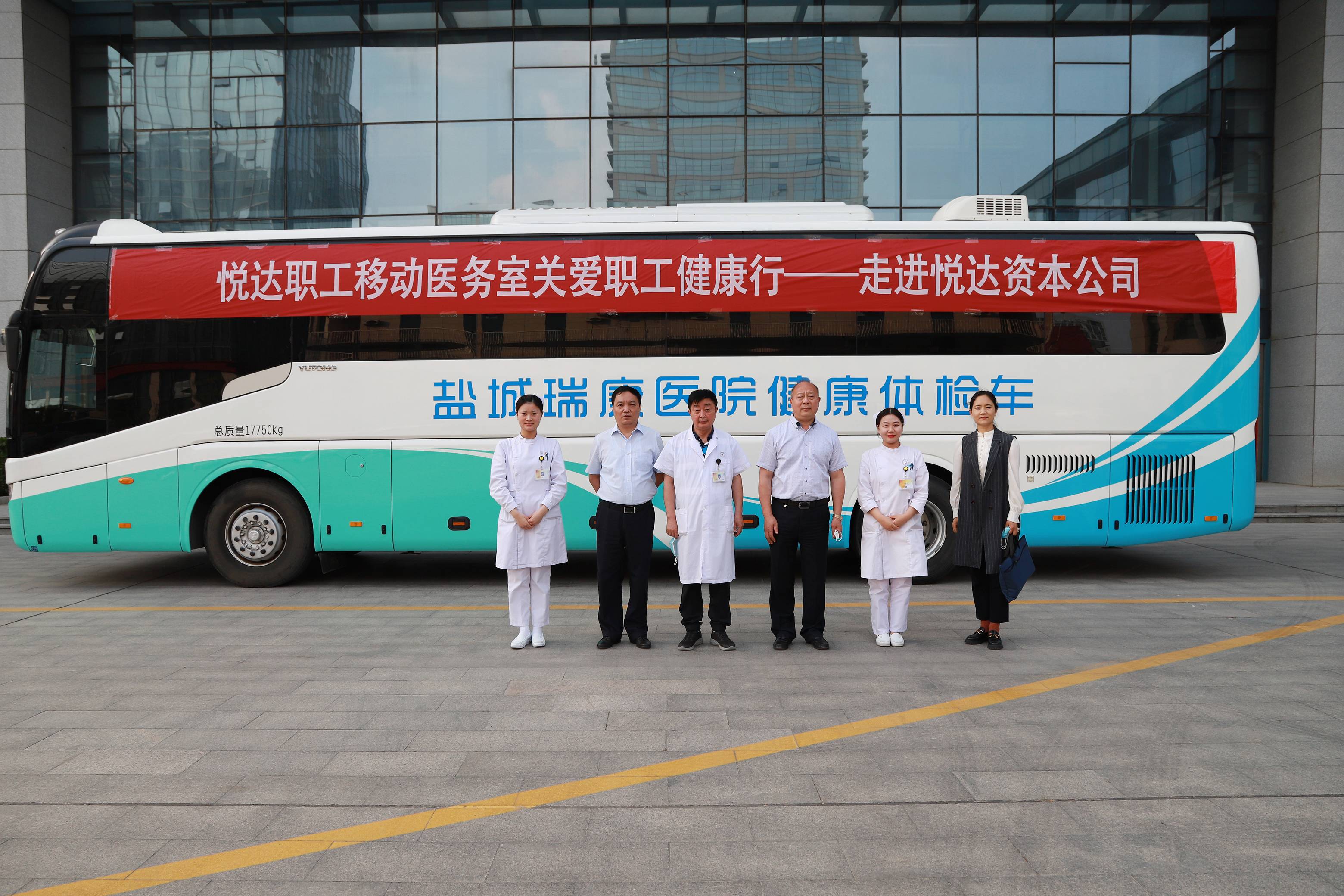 710公海职工移动医务室关爱职工健康行—走进资本公司2_眸目压缩.jpg