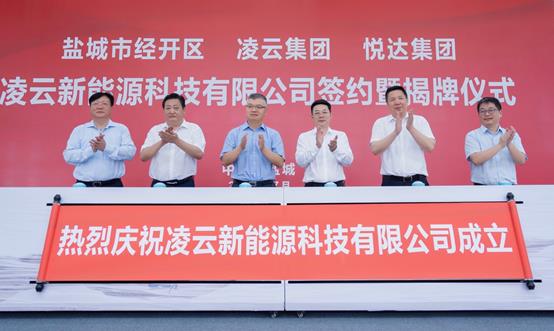 710公海汽车集团竞逐绿色发展新赛道11111.jpg