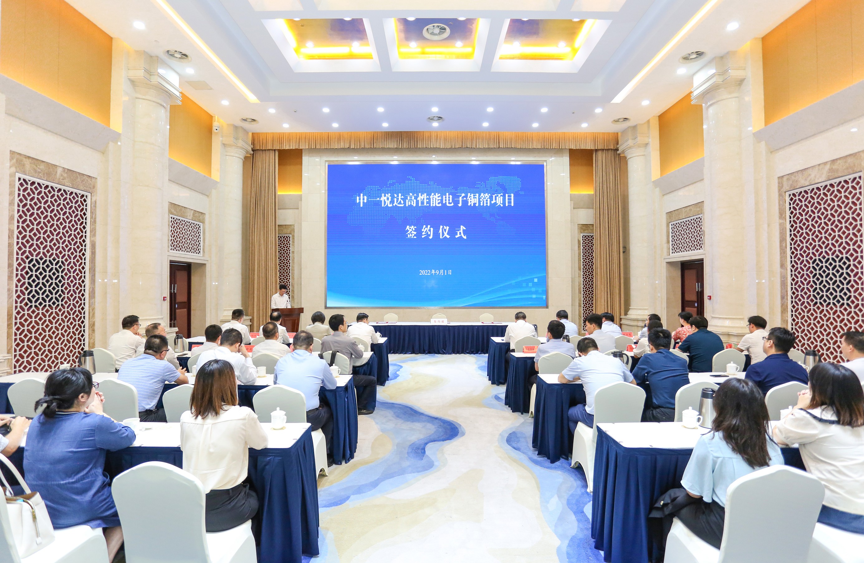 集团与中一科技举行“710公海中一高性能电子铜箔项目”签约仪式3_眸目压缩.jpg